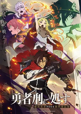 51无敌电影网《漫画少年的烦恼》动漫海报