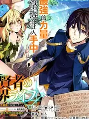 51无敌电影网《宝藏歌手计划》综艺海报