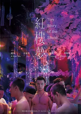 51无敌电影网《千金归来复仇记》短剧海报