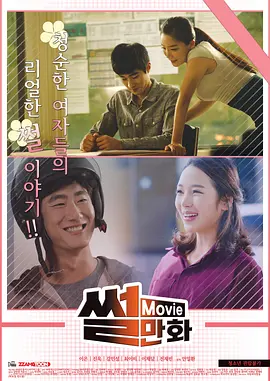 51无敌电影网《云上旧信》电影海报